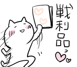 white cat's otaku winter sticker #9339825