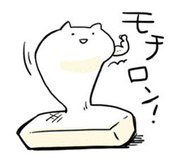 white cat's otaku winter sticker #9339831