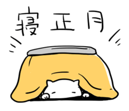 white cat's otaku winter sticker #9339832