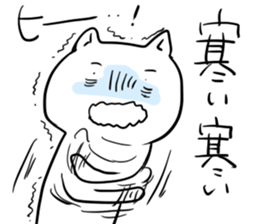 white cat's otaku winter sticker #9339834