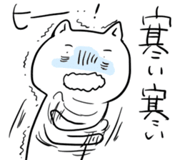 white cat's otaku winter sticker #9339834