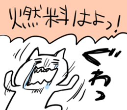 white cat's otaku winter sticker #9339836