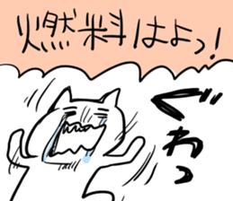 white cat's otaku winter sticker #9339836