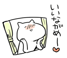 white cat's otaku winter sticker #9339844