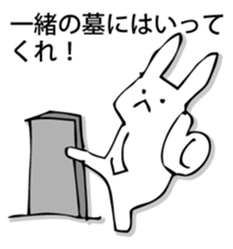 Rabbit of fairy tale talk 5 sticker #9339859