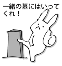 Rabbit of fairy tale talk 5 sticker #9339859