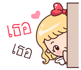 Cutie Cupid : Love Message sticker #9339928