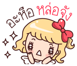 Cutie Cupid : Love Message sticker #9339940
