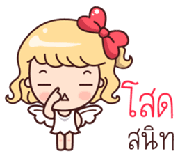 Cutie Cupid : Love Message sticker #9339942