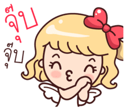 Cutie Cupid : Love Message sticker #9339948