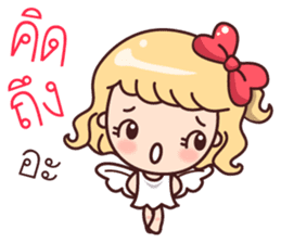 Cutie Cupid : Love Message sticker #9339950