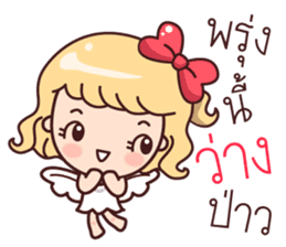 Cutie Cupid : Love Message sticker #9339957