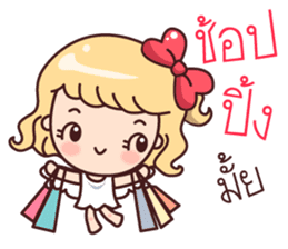 Cutie Cupid : Love Message sticker #9339959