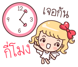 Cutie Cupid : Love Message sticker #9339961