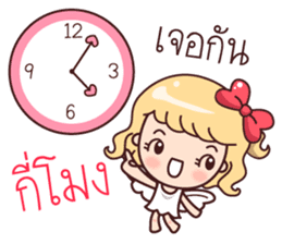 Cutie Cupid : Love Message sticker #9339961