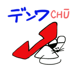 Happy CHUTA sticker #9340010