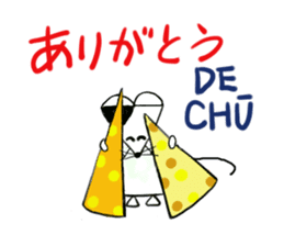 Happy CHUTA sticker #9340012