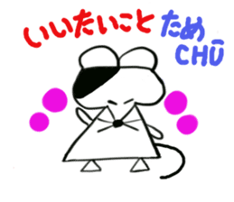 Happy CHUTA sticker #9340017