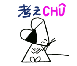 Happy CHUTA sticker #9340018