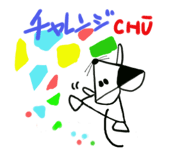 Happy CHUTA sticker #9340037