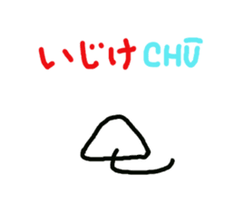 Happy CHUTA sticker #9340045