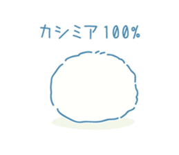 Cheeky kid -1 sticker #9340127