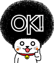 The Seven Afro Cats #1 -Innocent Cat- sticker #9340129