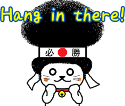 The Seven Afro Cats #1 -Innocent Cat- sticker #9340143