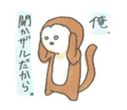 Monkeys year go! go! sticker #9340250
