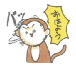 Monkeys year go! go! sticker #9340253