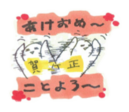 Monkeys year go! go! sticker #9340262