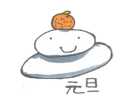 Monkeys year go! go! sticker #9340282