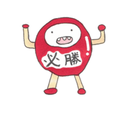 Monkeys year go! go! sticker #9340285