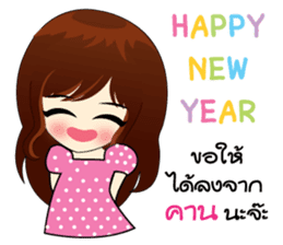 HAPPY NEW YEAR IN LOVE sticker #9340333