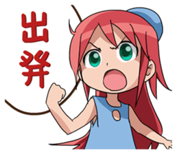 KiKi want to play a game sticker #9340371