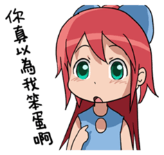 KiKi want to play a game sticker #9340393