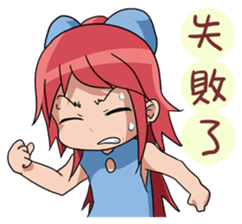 KiKi want to play a game sticker #9340403