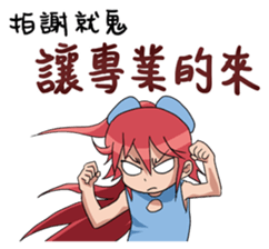 KiKi want to play a game sticker #9340407