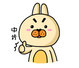 I'm cutie rabbit than dogs part II sticker #9340489