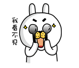 I'm cutie rabbit than dogs part II sticker #9340498