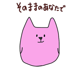 Encouragement words part3 sticker #9340528