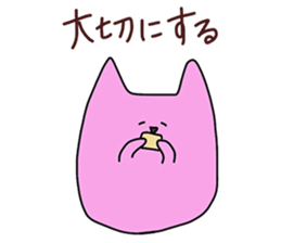 Encouragement words part3 sticker #9340529