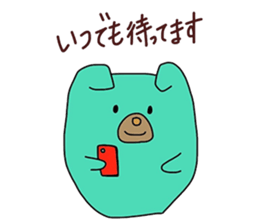 Encouragement words part3 sticker #9340530