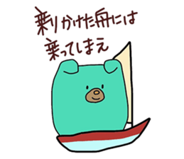 Encouragement words part3 sticker #9340531