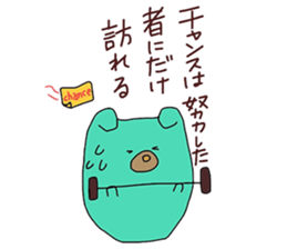 Encouragement words part3 sticker #9340534