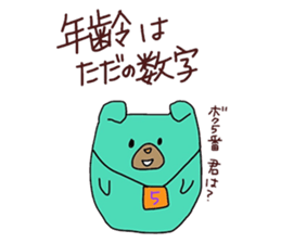 Encouragement words part3 sticker #9340535