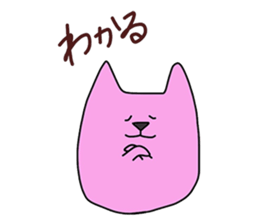 Encouragement words part3 sticker #9340537