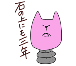 Encouragement words part3 sticker #9340539