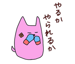 Encouragement words part3 sticker #9340541