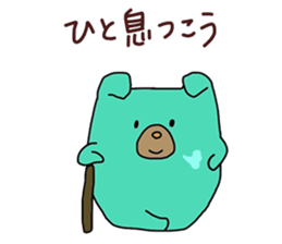 Encouragement words part3 sticker #9340542